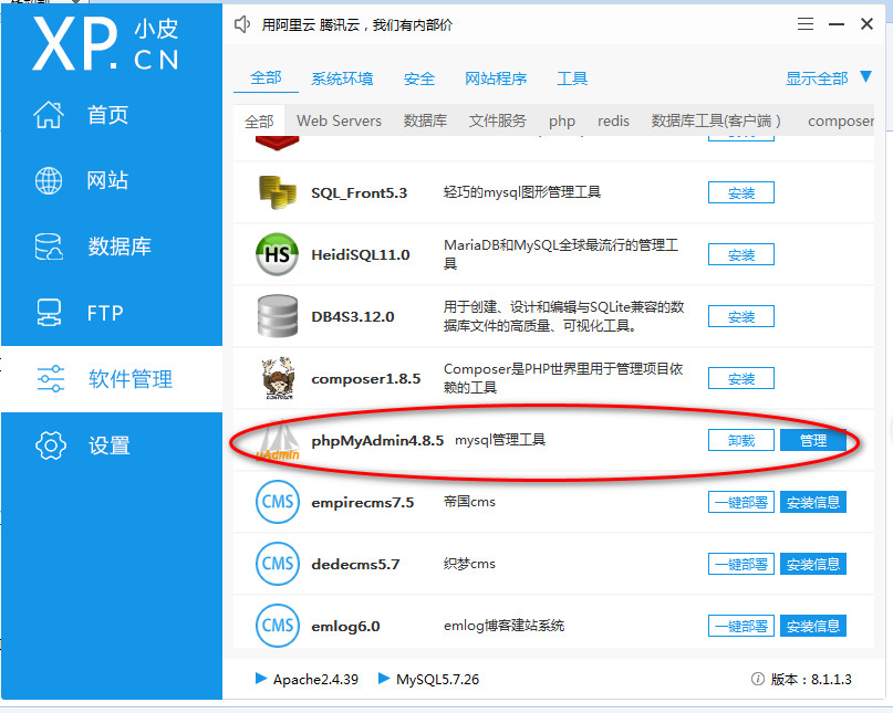 强哥QQ18340498