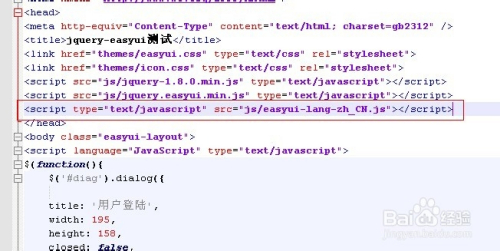 easyui英文提示变中文