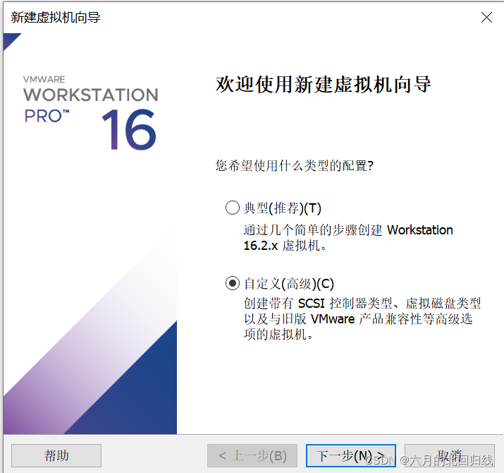 选择自定义（高级）