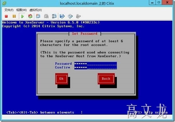 Citrix 6.5 详细安装及配置介绍_配置_09
