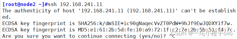 Linux系统——防火墙插图91 Linux系统——防火墙