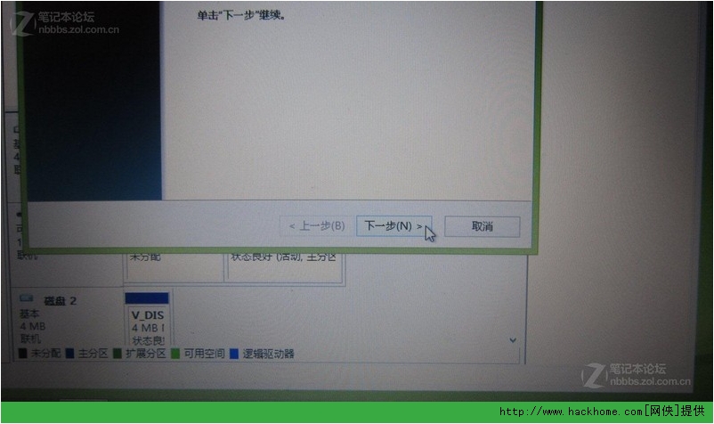 用老毛桃PE系统给电脑安装win7详细图文教程[多图]图片9
