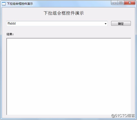 下拉组合框控件演示
