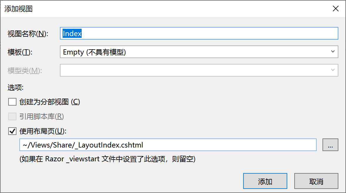 1130788-20190815113550307-2026414013.png