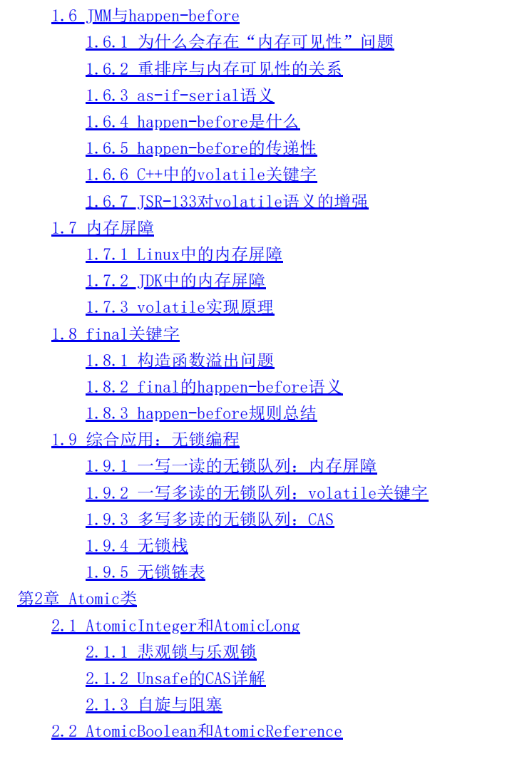 JDK源码深度学习！阿里P9架构师终于总结出了这份“源码级”的笔记了