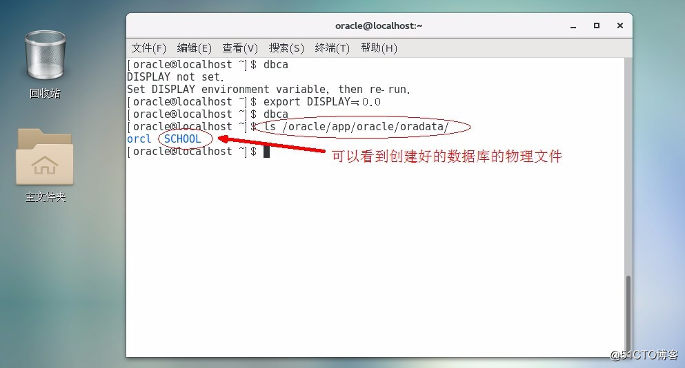 Oracle之体系结构详解，基本操作管理及客户端远程连接