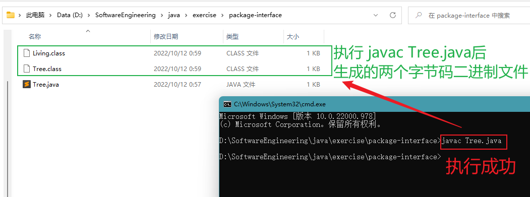 image-20221012010152523