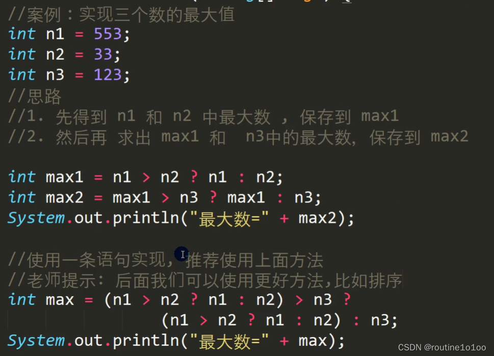Java学习笔记(三)——运算符-CSDN博客