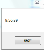 C#控件之DateTimePicker控件使用