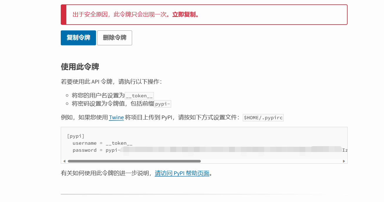 image-20240125215759038