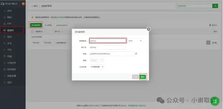 自己如何简易搭建网站？