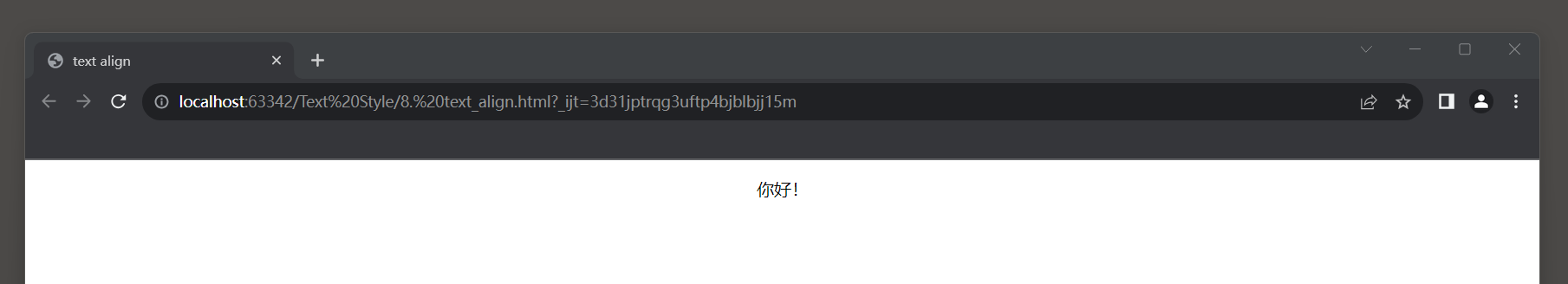 21.1 CSS 文字样式插图19 image-20230817183426501
