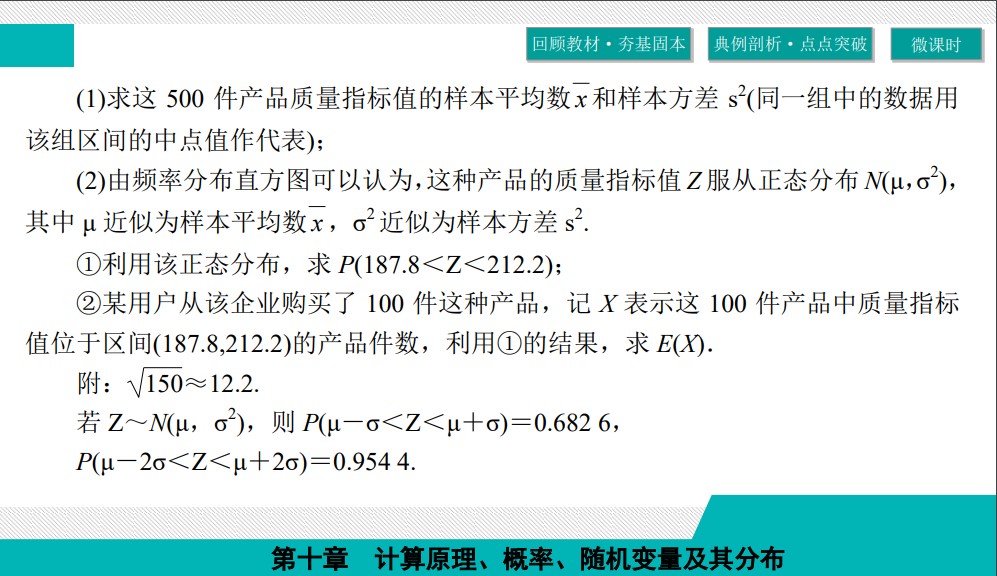 992978-20190320083451063-1111415874.jpg