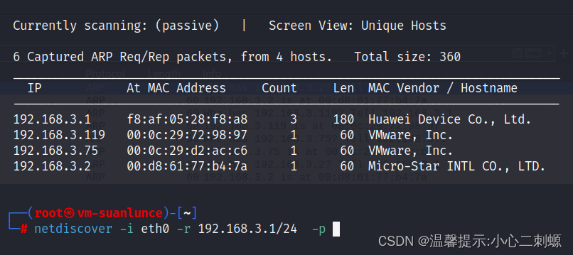 Netdiscover netdiscover 和 intrace-CSDN博客