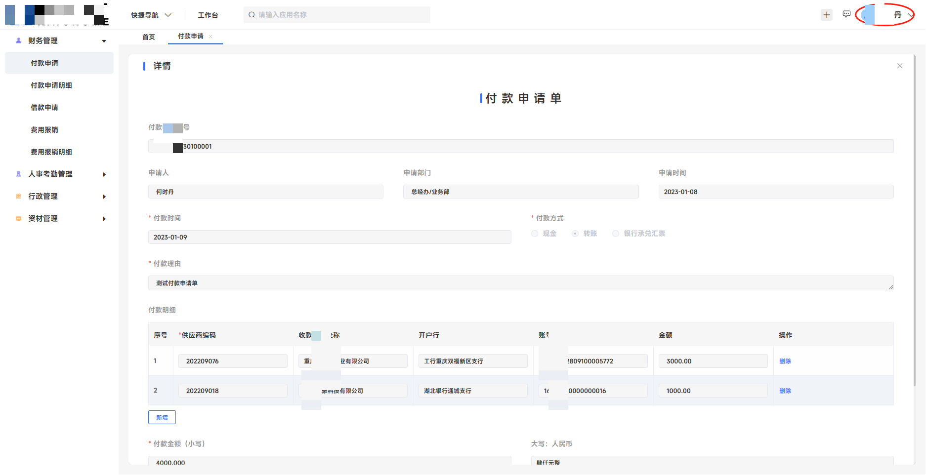 企业如何选择值得信赖的低代码技术平台？_低码平台可靠性测试-CSDN博客