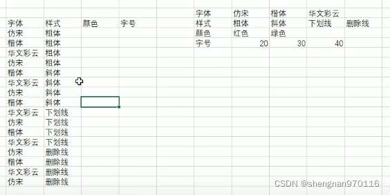 请添加图片描述