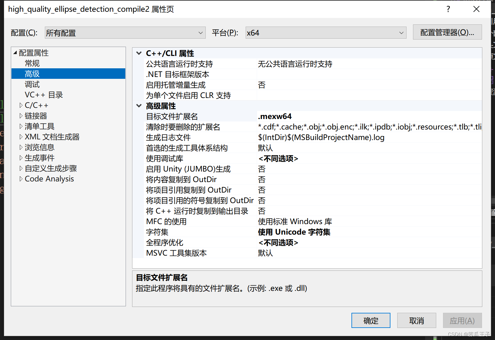 matlab调用c++程序的一种实现:使用Mex函数--编译过程_调用在其他操作系统平台编译的 mex 函数-CSDN博客