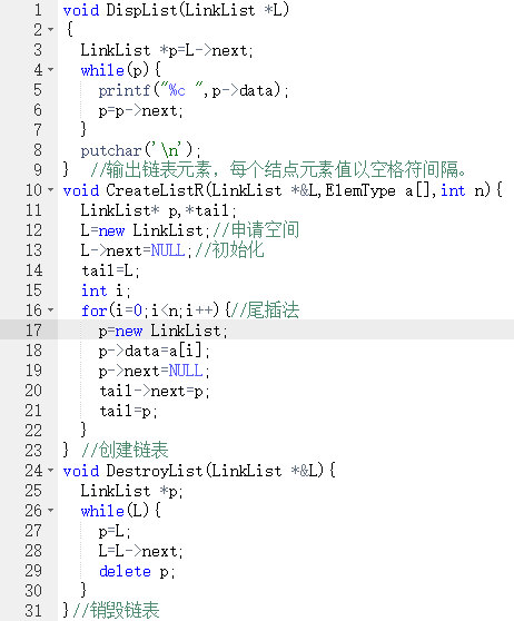 1232041-20180321205358022-1415433235.png