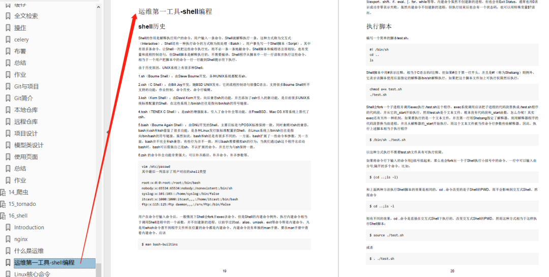 eca2b50147afbc8f2599abc04cdf48db.png