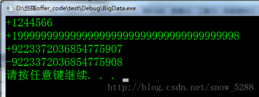 加法函数同号测试结果