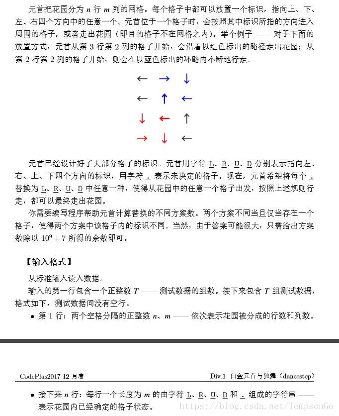 引用块内容