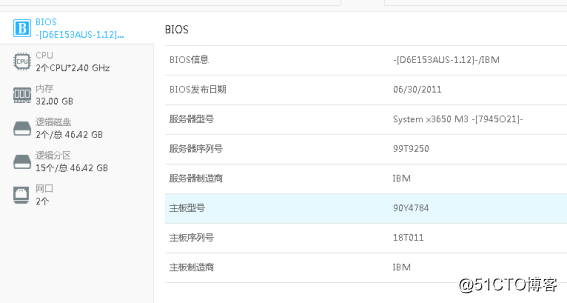 华为fussioncompute上添加nexentastor作为IPSAN