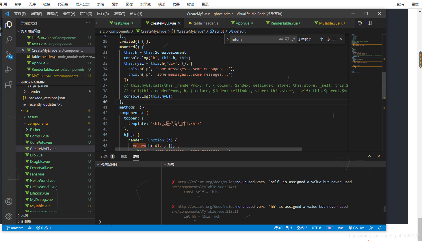 关于createElement的一些点_createelement v-model-CSDN博客