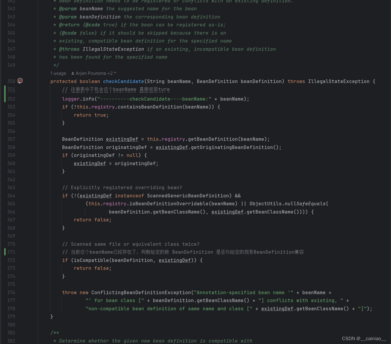 判断的具体逻辑