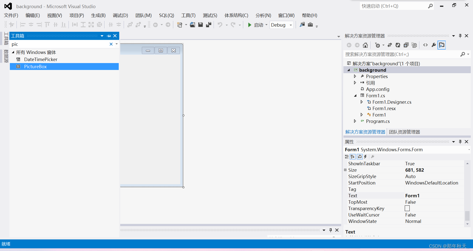 在C#窗体中，如何设置动态背景，如何图上的label等其他控件背景设为透明_winform动态背景-CSDN博客