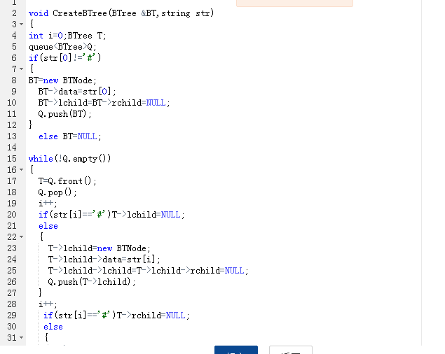 1232215-20180505121429159-1080100488.png