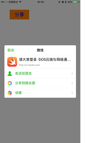 Share8