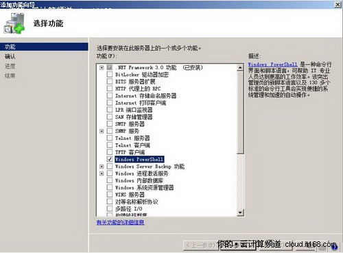 部署前准备