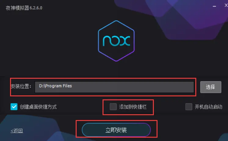 「docker实战篇」python的docker爬虫技术-安卓模拟器（二）