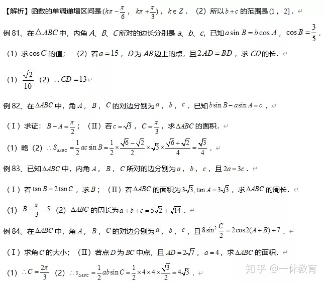 6080e8861b9dc942ed78b8aa23f16a6a.png
