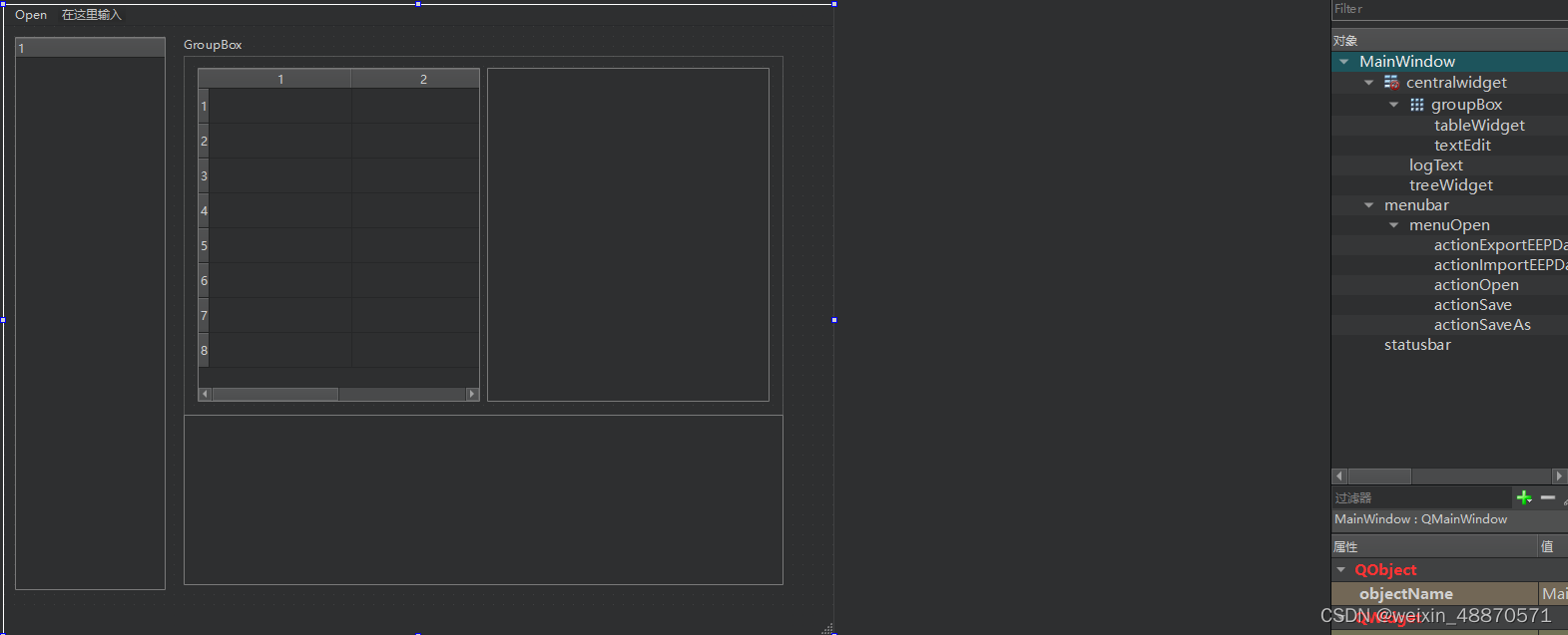 QT上位机(读取JSON文件并输出需要的文件)_qt 打印qjsonobject-CSDN博客