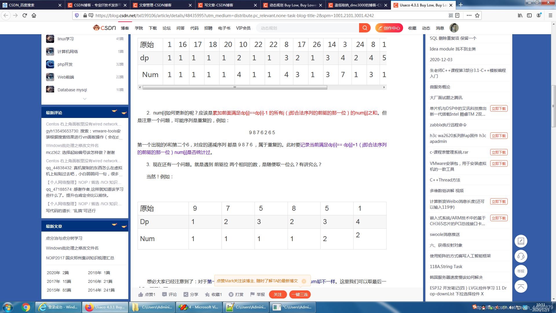 https://blog.youkuaiyun.com/txl199106/article/details/48435995?utm_medium=distribute.pc_relevant.none-task-blog-title-2&spm=1001.2101.3001.4242