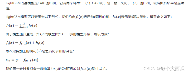 cart