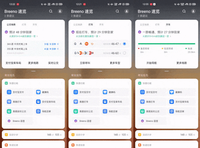 打工人的福音！OPPO新专利曝光，上班坐地铁再也不怕过站了