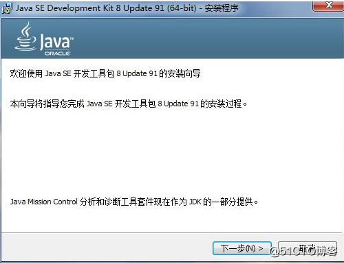 Java简介以及环境搭建