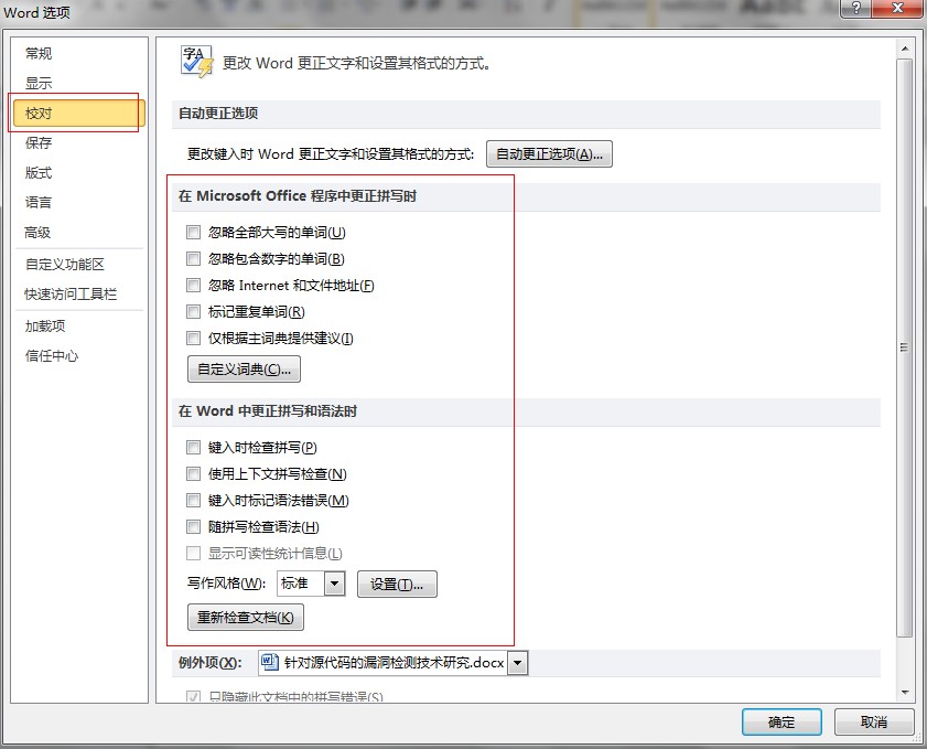 2011010912265277.jpg
