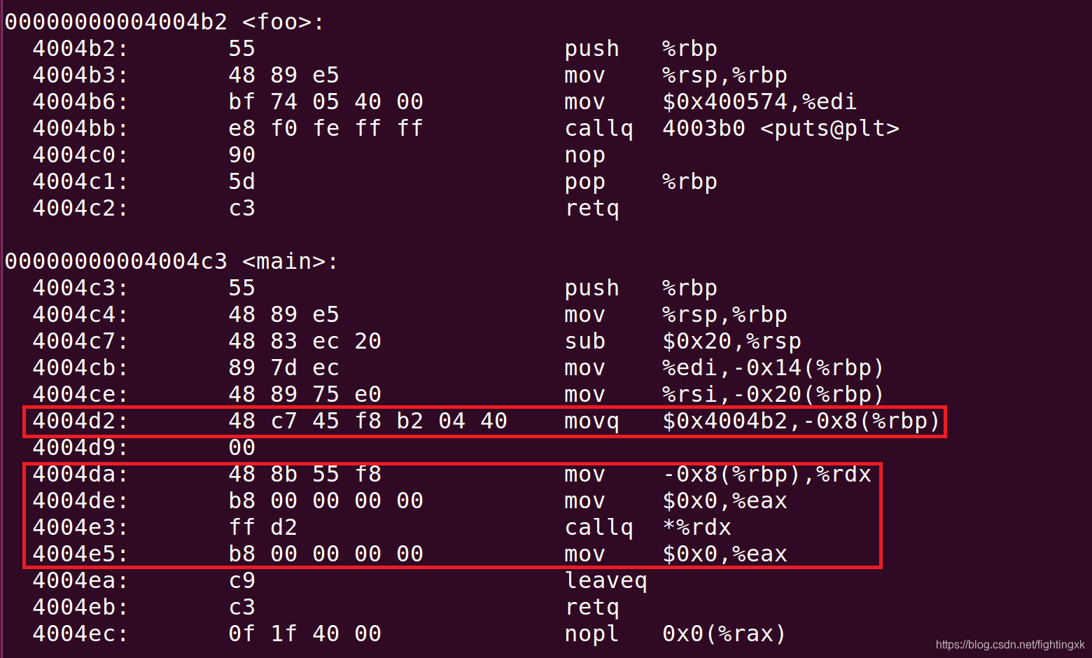 X86间接函数调用的反汇编代码