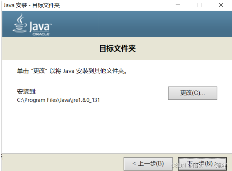 Window的Java环境安装_jdk-8u131-windows-x64.exe-CSDN博客