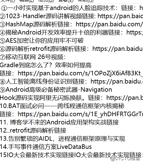 作为面试官，如何考察工程师的软素质