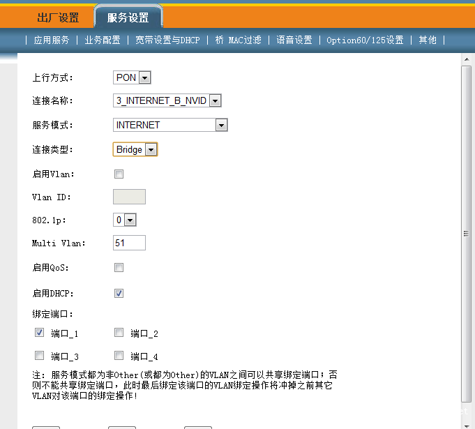 超级管理员登录之后的界面