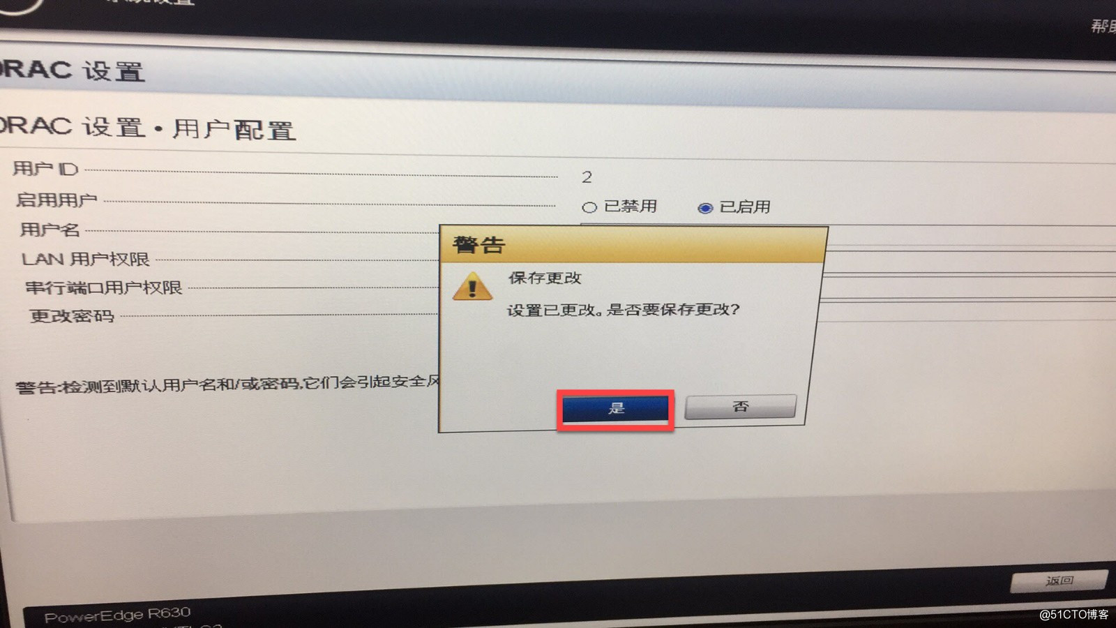 重置DELL R630 iDRAC访问密码