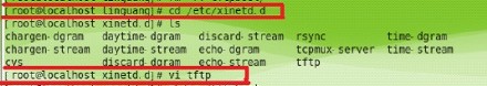 fedora13装机之汉字拼音输入法、tftp服务器设置