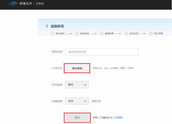你想知道如何录音转文字吗-CSDN博客