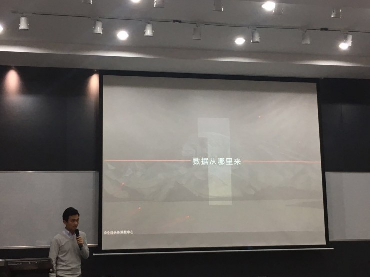 今日头条的引擎是怎么样工作的？