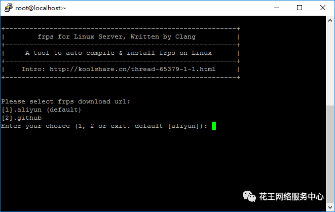 群晖nas使用教程12：虚拟系统Centos安装宝塔搭建Web服务 群晖教程 第23张
