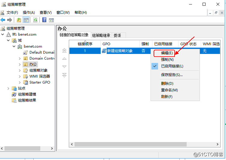 windows server 2016部署wsus服务